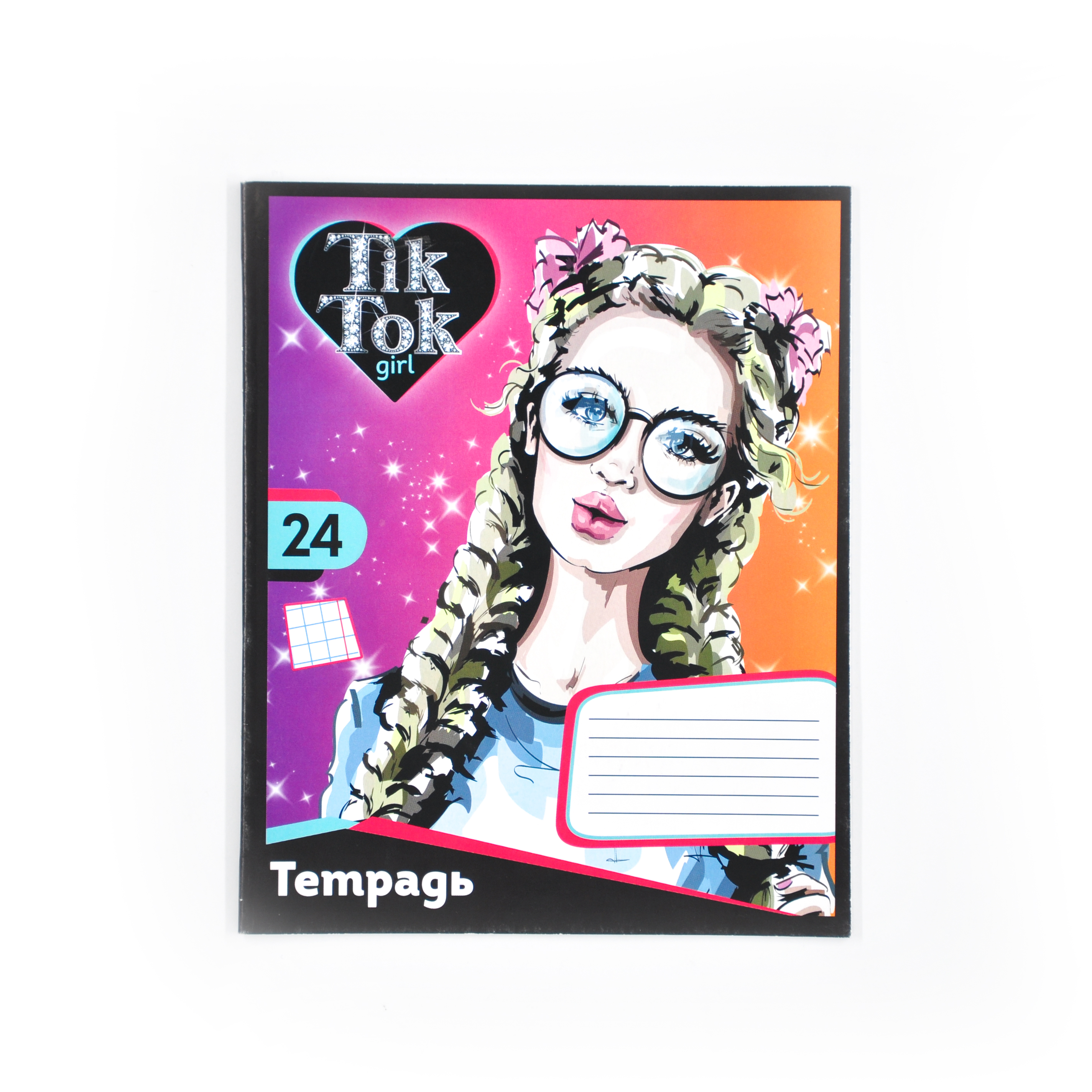 Тетрадь, 24 листа, клетка, диз 8 TIK TOK GIRL 