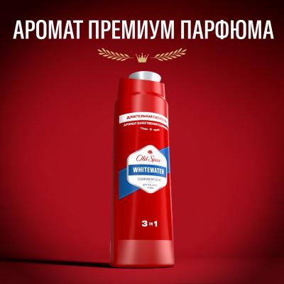 Гель для душа OLD SPICE Whitewater 250 мл