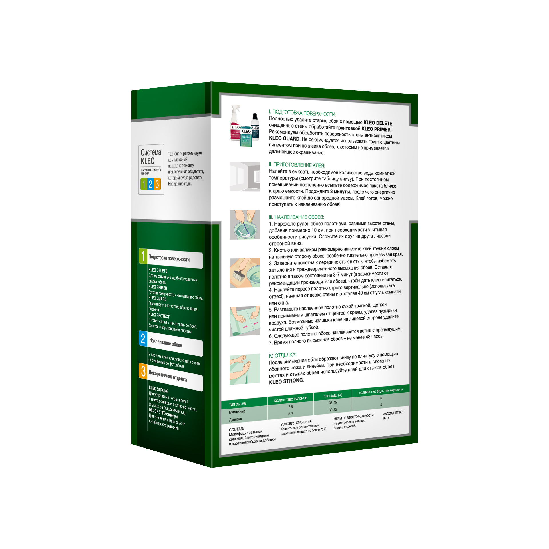 KLEO OPTIMA 7-9, Клей для любых бумажных обоев, сыпучий