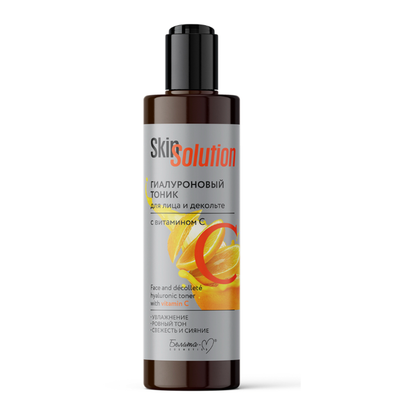 Гиалуроновый тоник для лица и декольте с витамином С Skin Solution 200 мл
