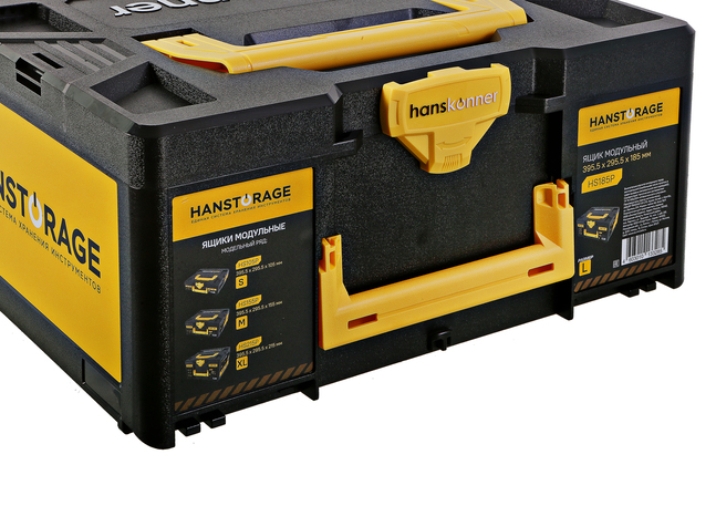 Ящик модульный Hanskonner, размер L, единая система хранения HANSTORAGE,395.5x295.5x185мм