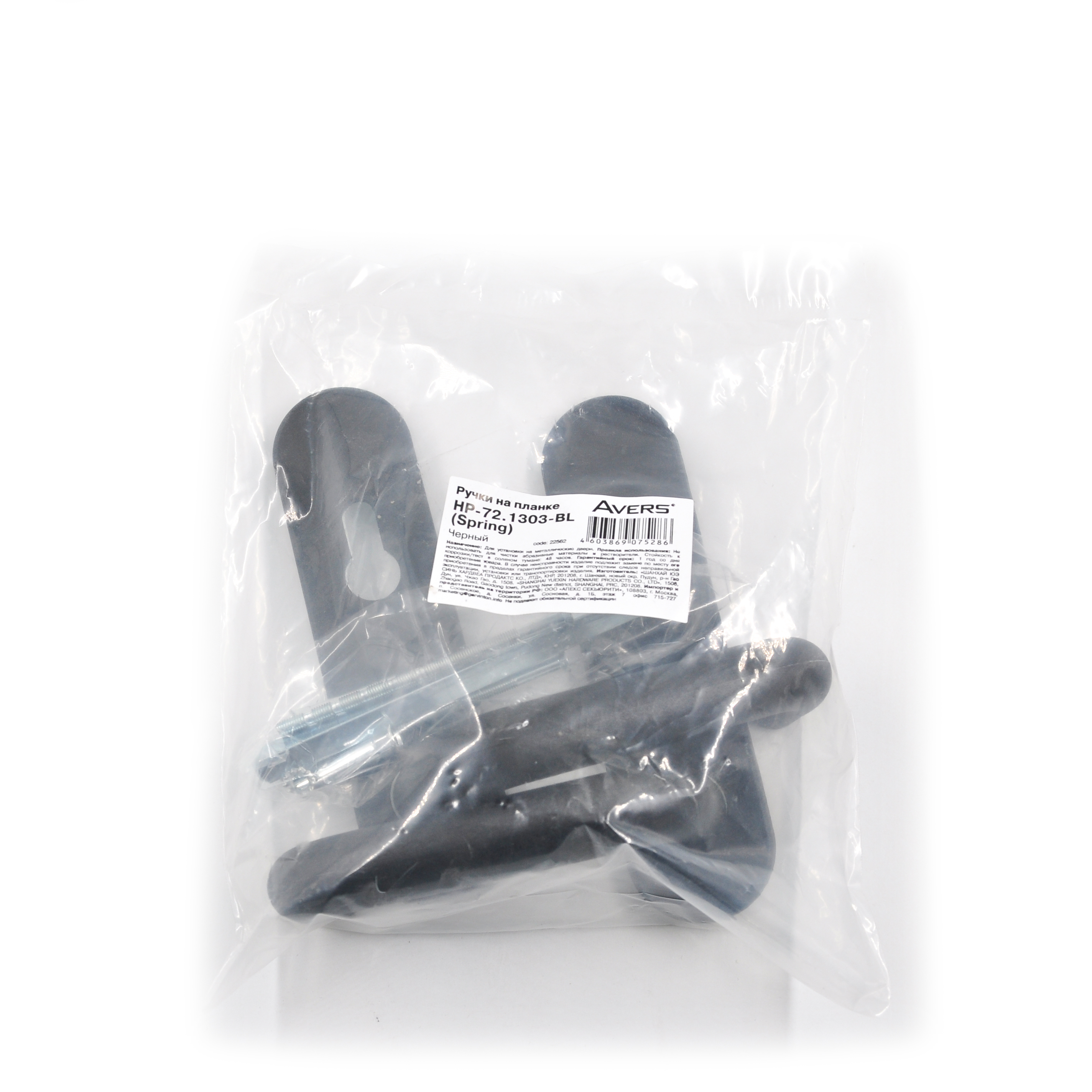 Ручки на планке Avers HP-72.1303-BL (Spring)