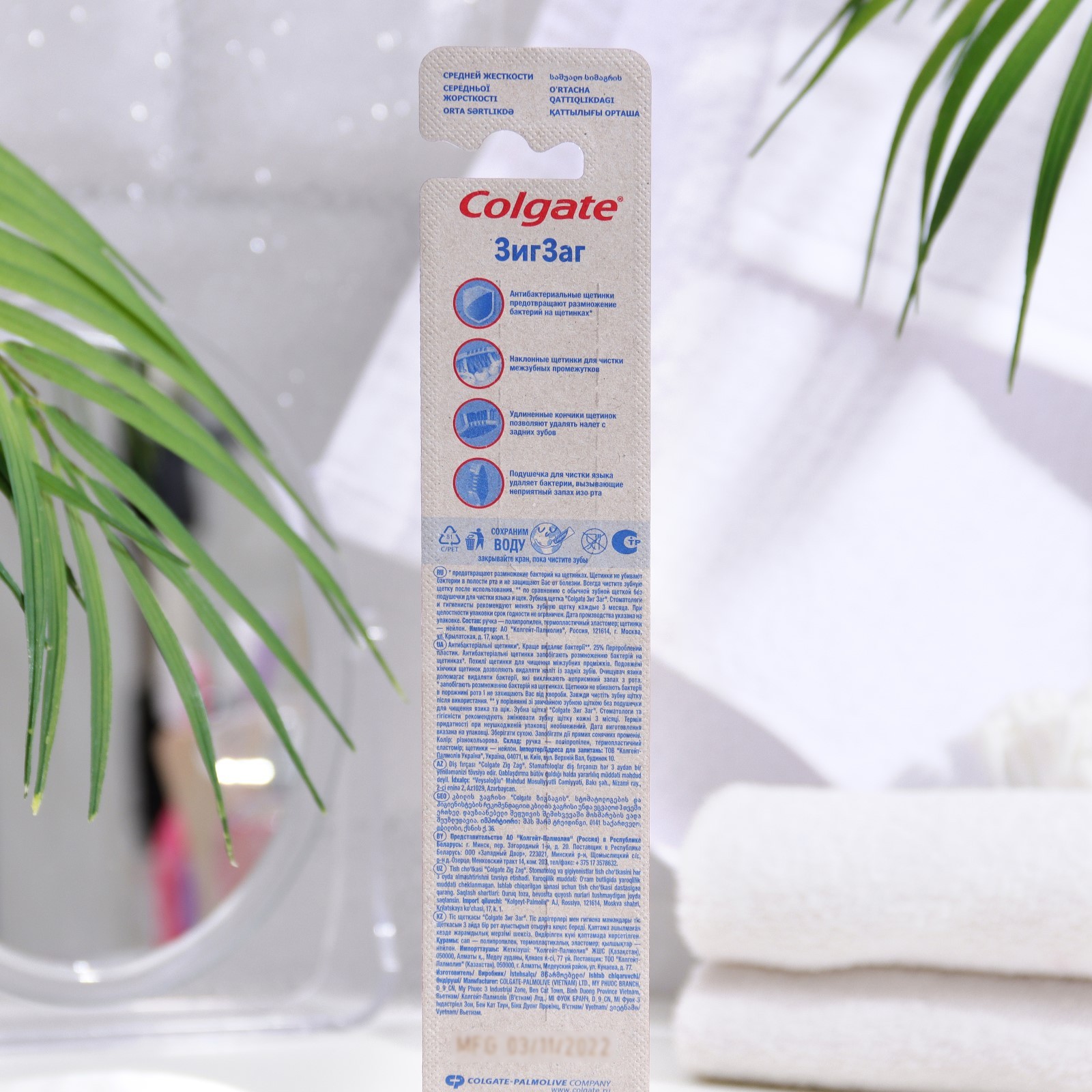 Зубная щетка Colgate Zigzag Plus средней жесткости щетина