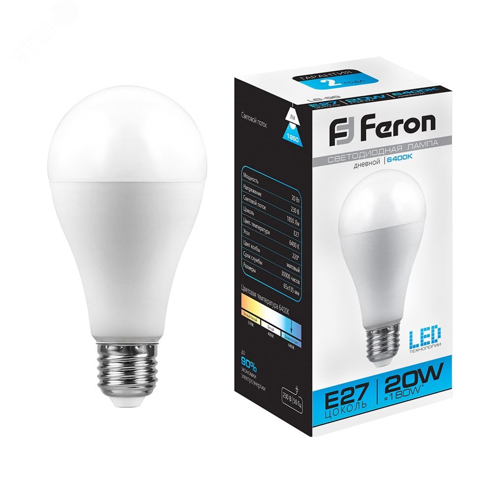 Лампа светодиодная LED 20вт Е27 дневной Feron LB-98