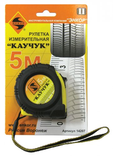 Рулетка с фиксатором Каучук 5 м Энкор