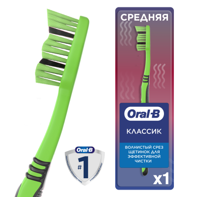 ORAL_B Зубная щетка 123 Классик 40 Medium 1 шт