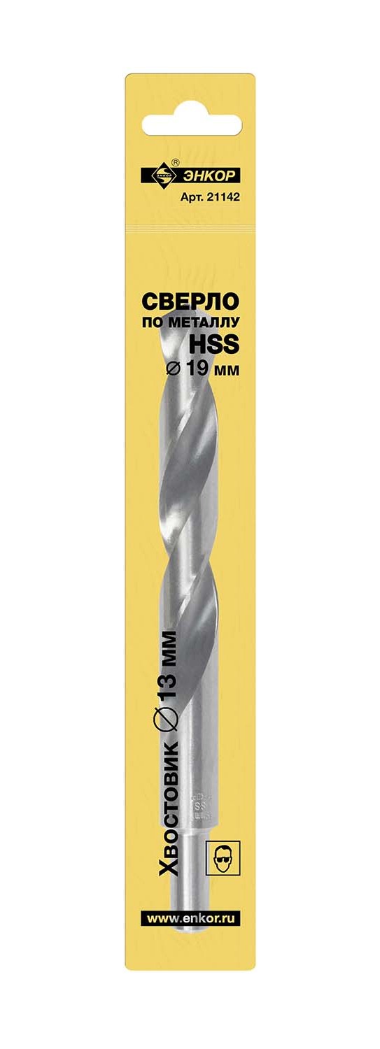 Сверло по металлу hss (Ø 19х135/198мм), хв. 13 мм Энкор 