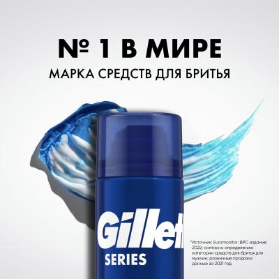 Гель для бритья GILLETTE TGS Moisturizing (увлажняющий) с маслом какао 200 мл