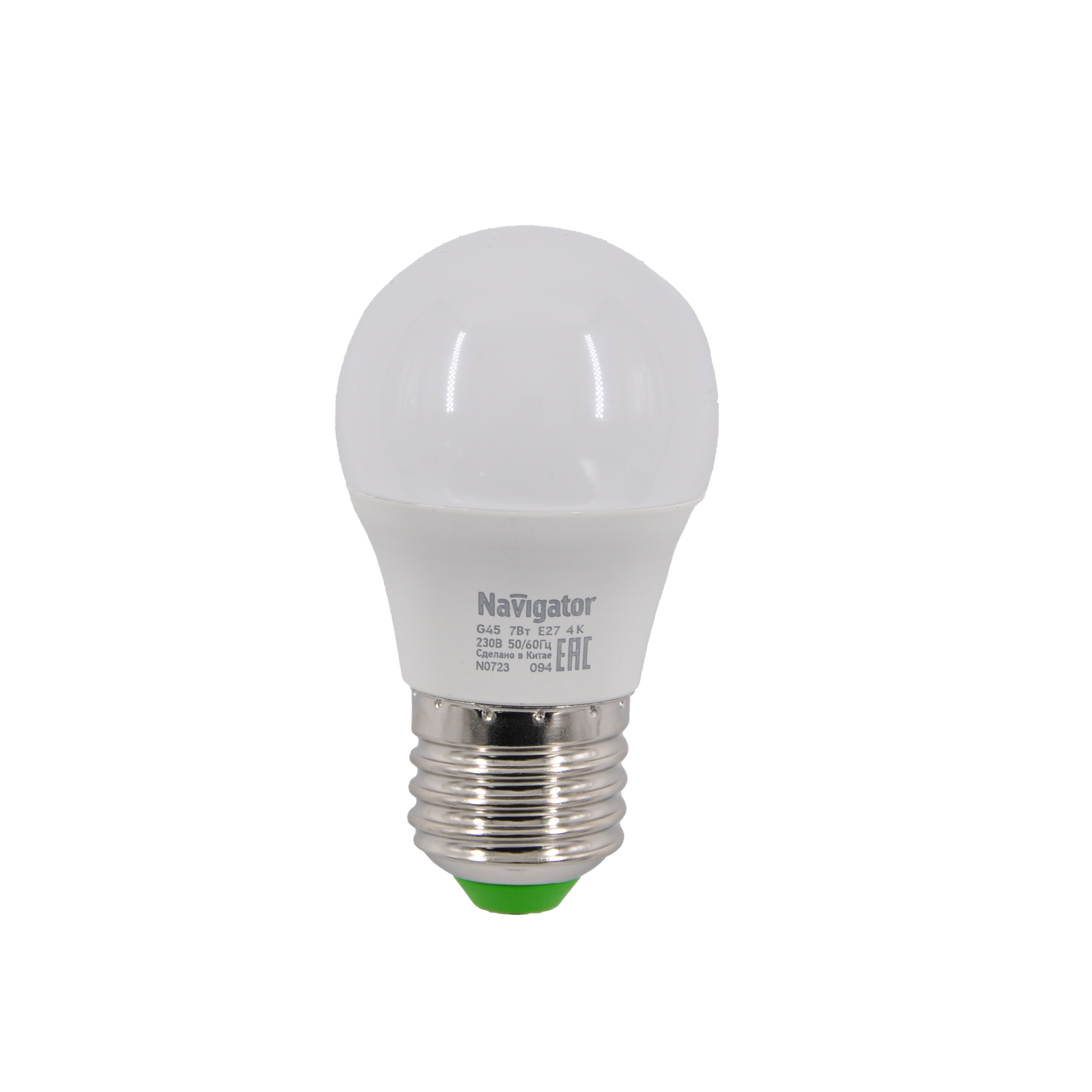 Лампа светодиодная LED 7вт E27 белый шар