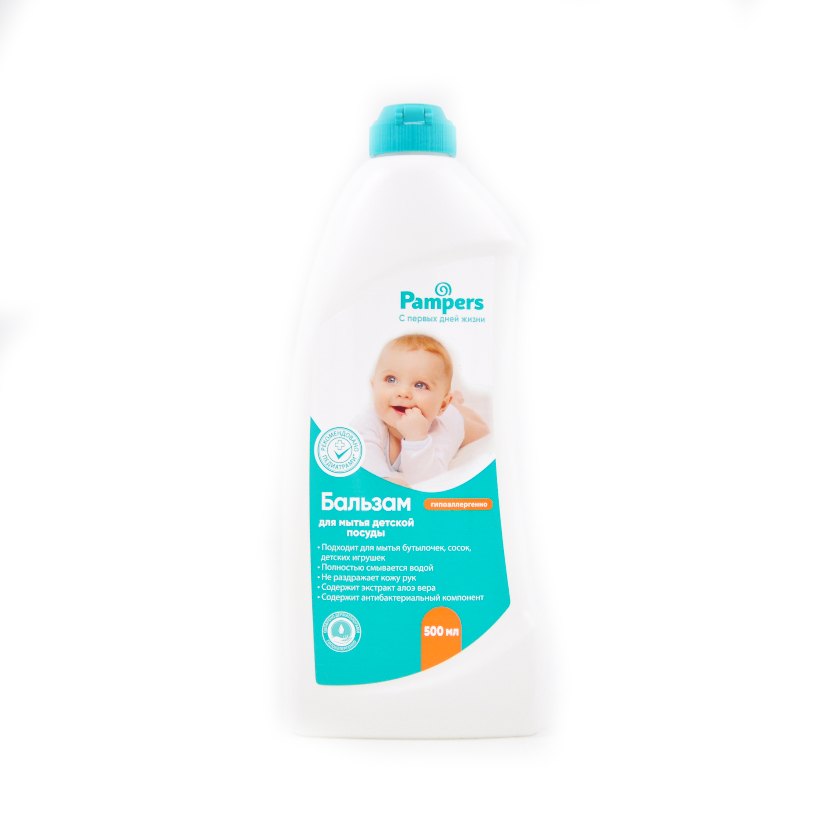 Средство для мытья детской посуды 500 мл. pampers Заботливая мама 