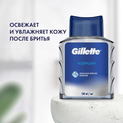 GILLETTE Лосьон после бритья Бодрящий 100мл