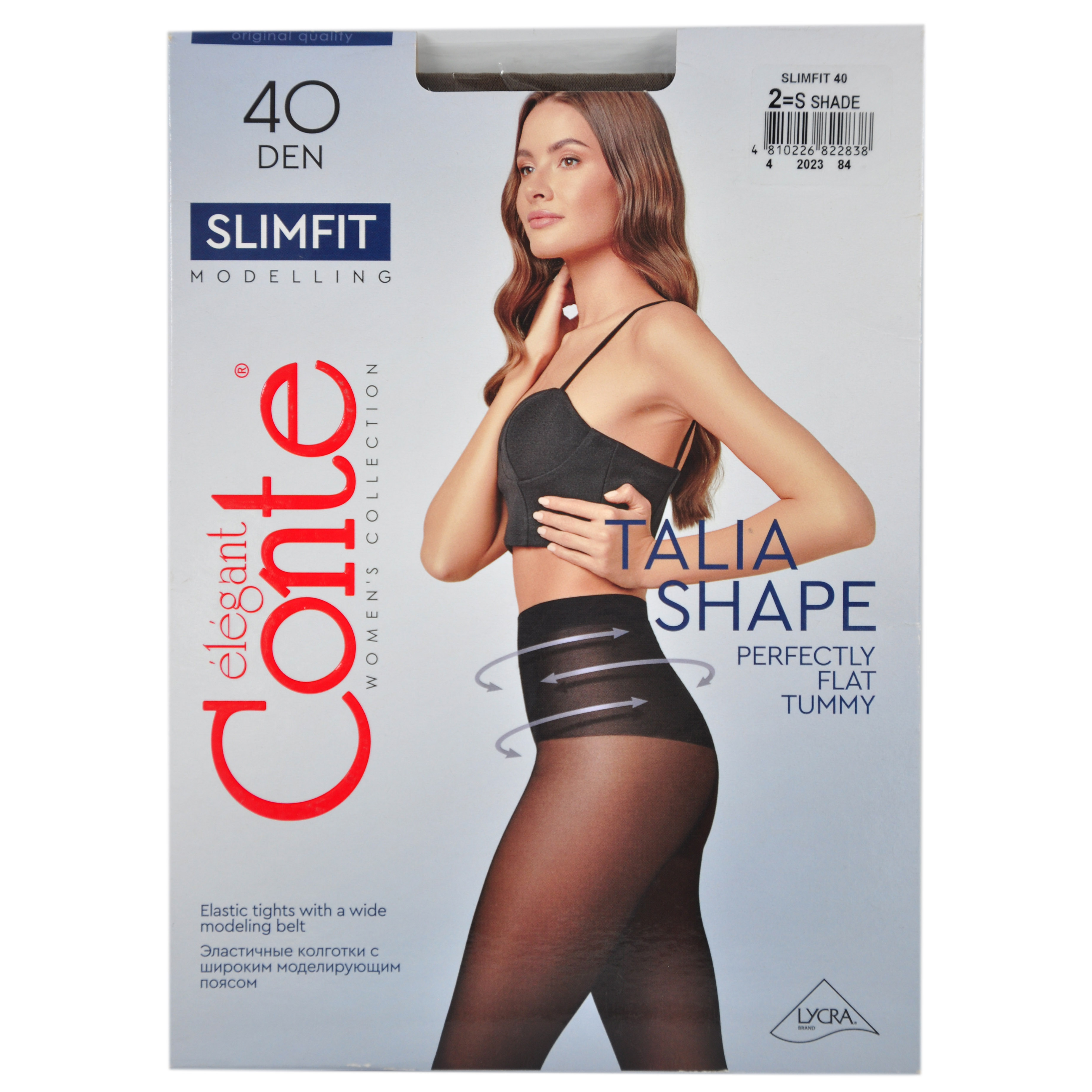 Колготки женские CONTE ELEGANT SLIMFIT 40, р.2, shade, 23С-6СП