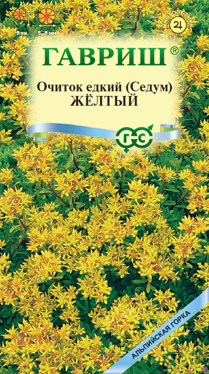 Семена Очиток Желтый* 0,03 г серия Альпийская горка