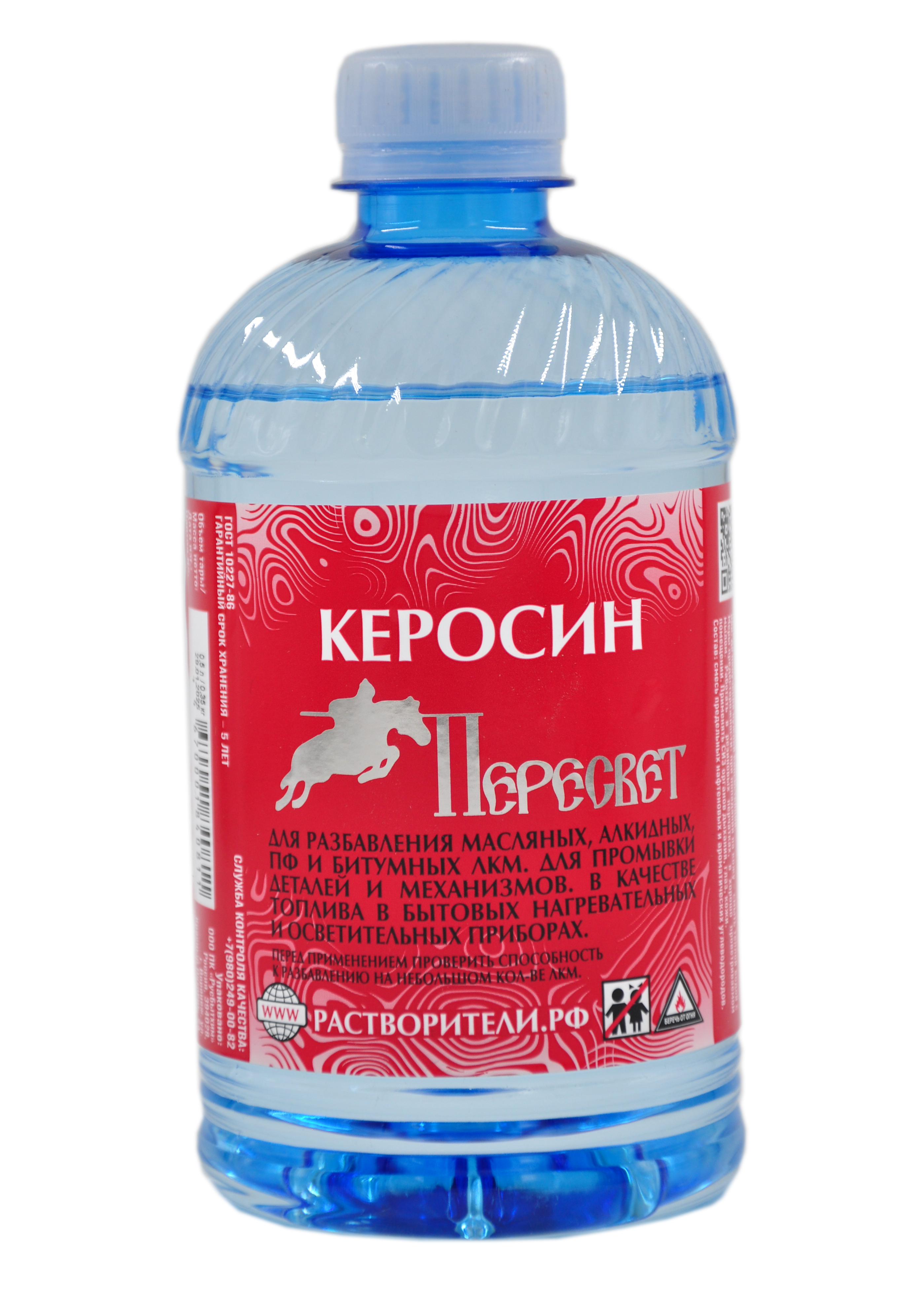 Керосин 0,5л Пересвет