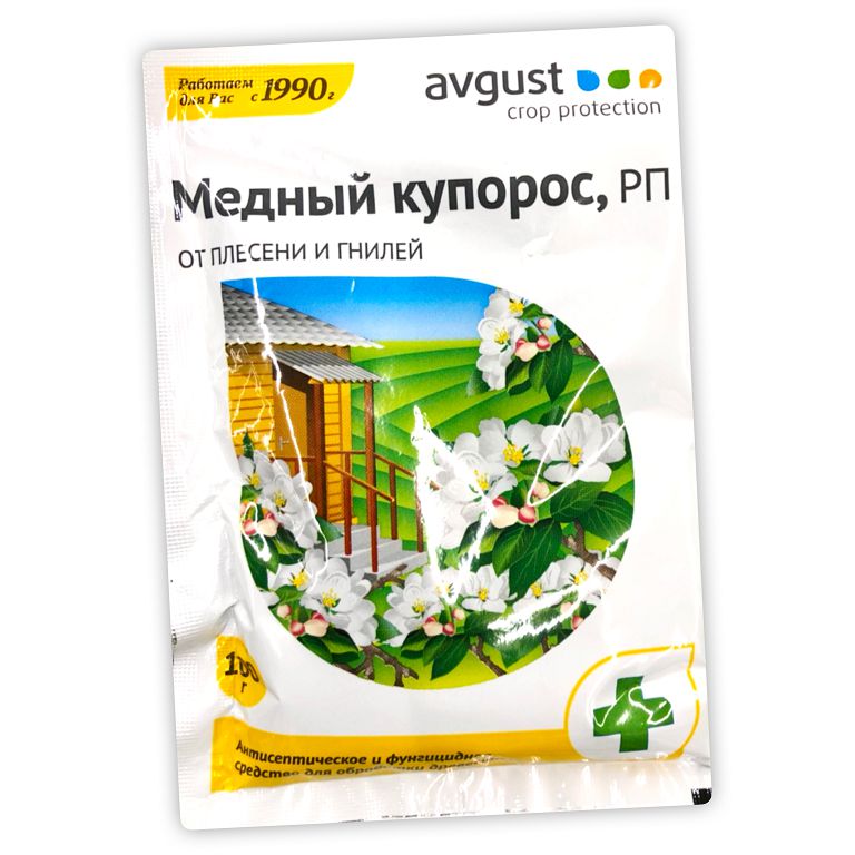 Медный купорос АГРОЛАЙН , 100гр., от болезней растений  