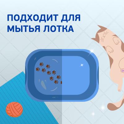 Моющая жидкость для полов и стен для домов с кошками MR PROPER Свежий Цитрус 1 л