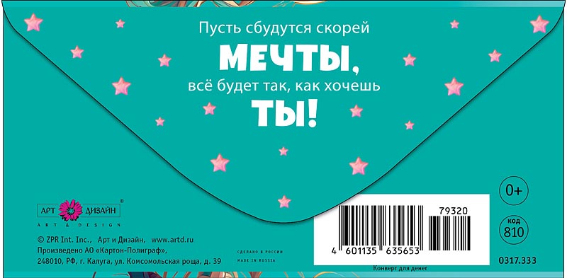 Открытка  С Днем Рождения!