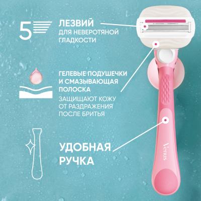 Comfortglide Miami GILLETTE VENUS Бритва безопасная с 1 сменной кассетой+держатель