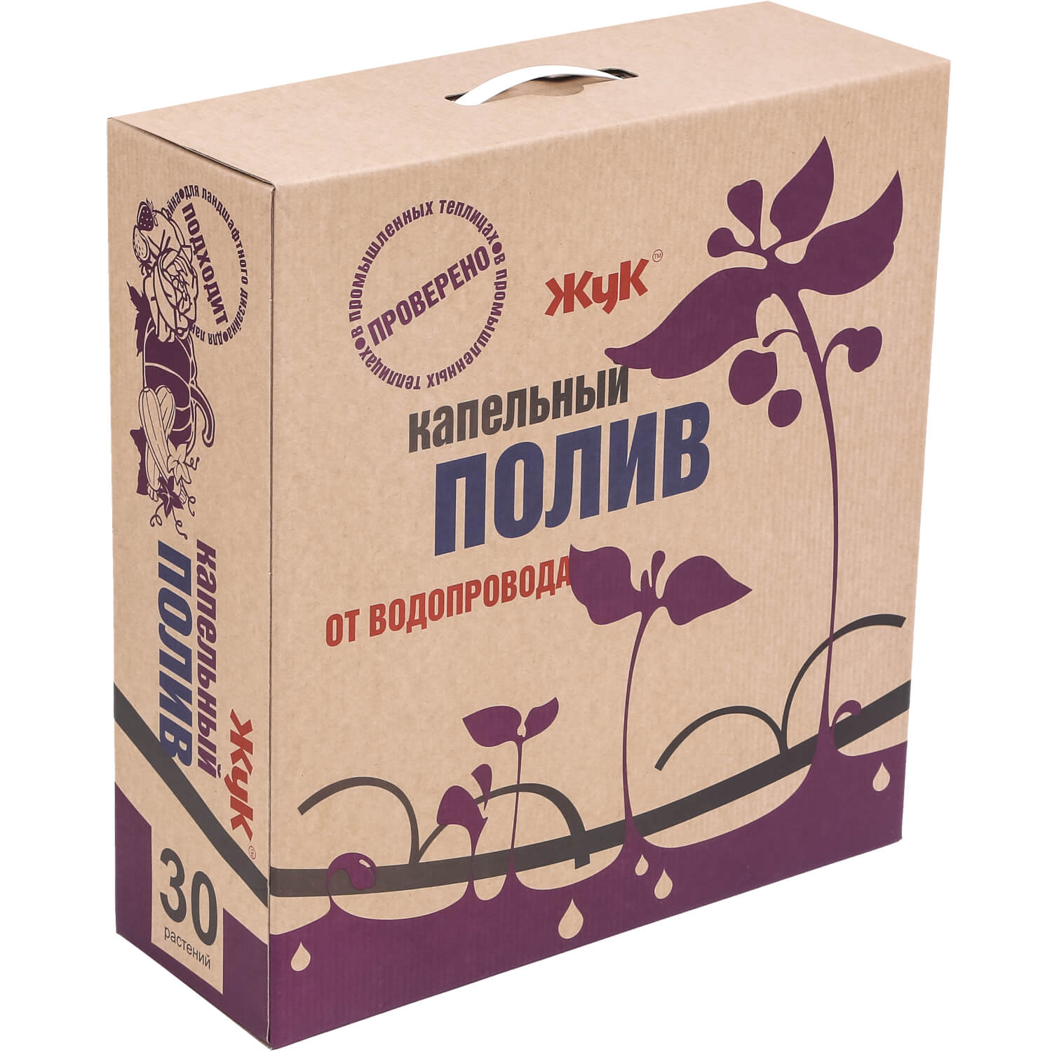 Комплект для капельного полива Жук №14, от водопровода, 30 растений