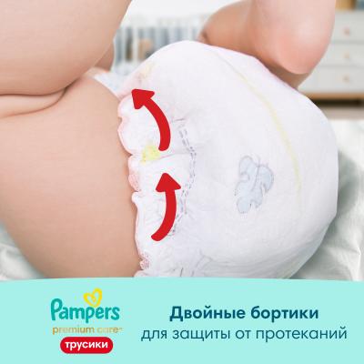 PAMPERS Подгузники-трусики Premium Care Pants для мальчиков и девочек Midi (6-11 кг) 28 шт.