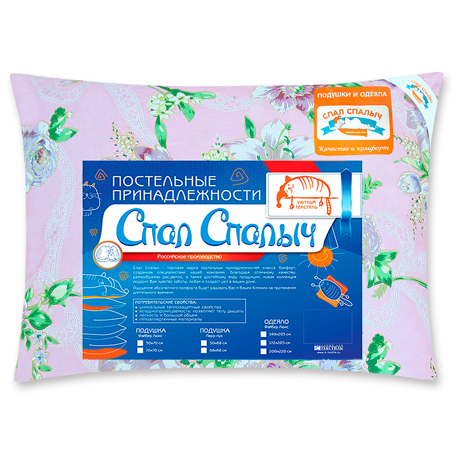 ПП Подушка Щерб 50*70 х/ф м989.05.31 Спал Спалыч