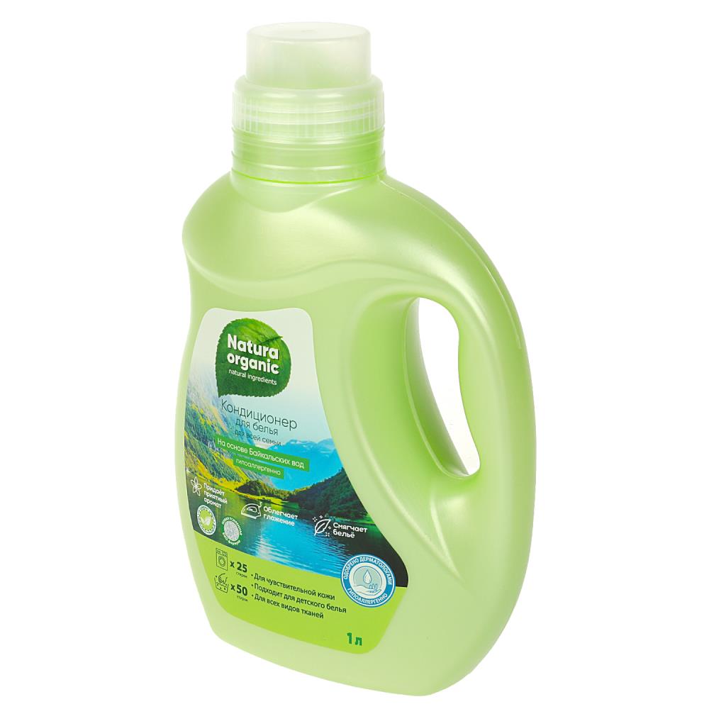 Кондиционер для белья для всей семьи 1 л. Natura Organic 