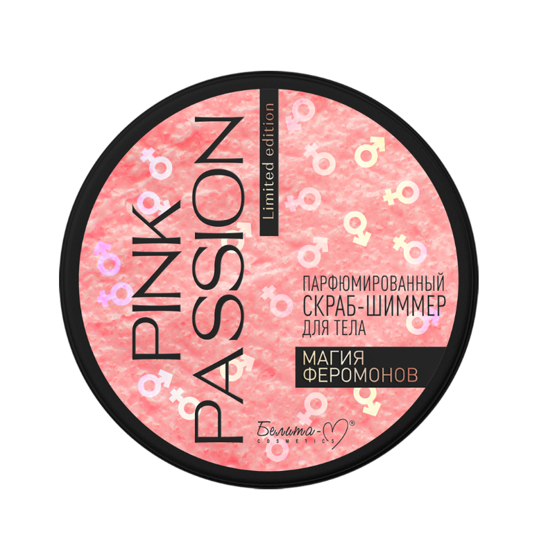 Скраб-Шиммер Парфюмированный дя тела Магия феромонов Белита-М PINK PASSION 200 г