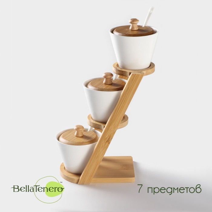 Набор банок для сыпучих продуктов на дерев. подставке 3 шт "Bella Tenero" 150 мл, 3 ложки