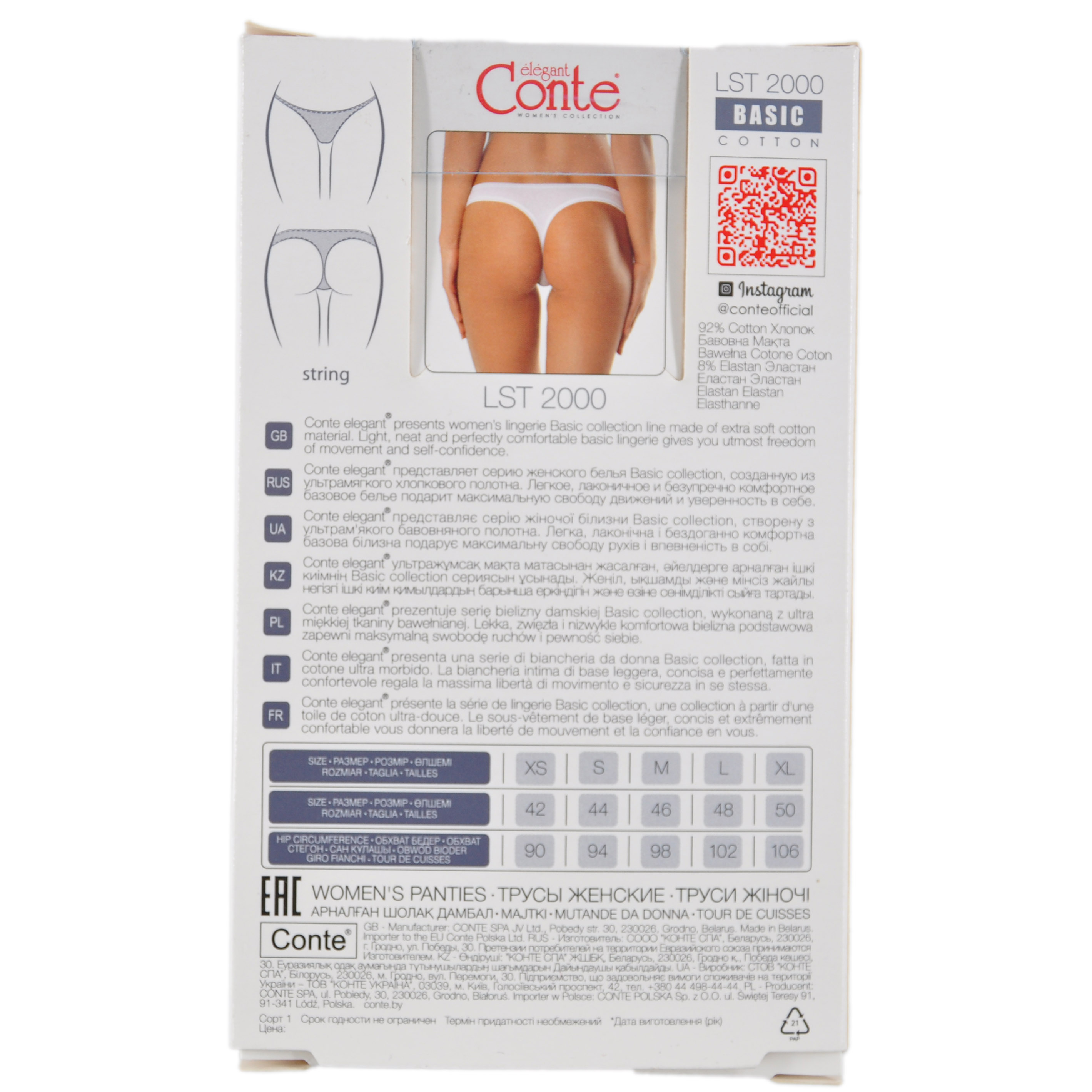 Трусы жен. CE BASIC LST 2000, р.98, natural