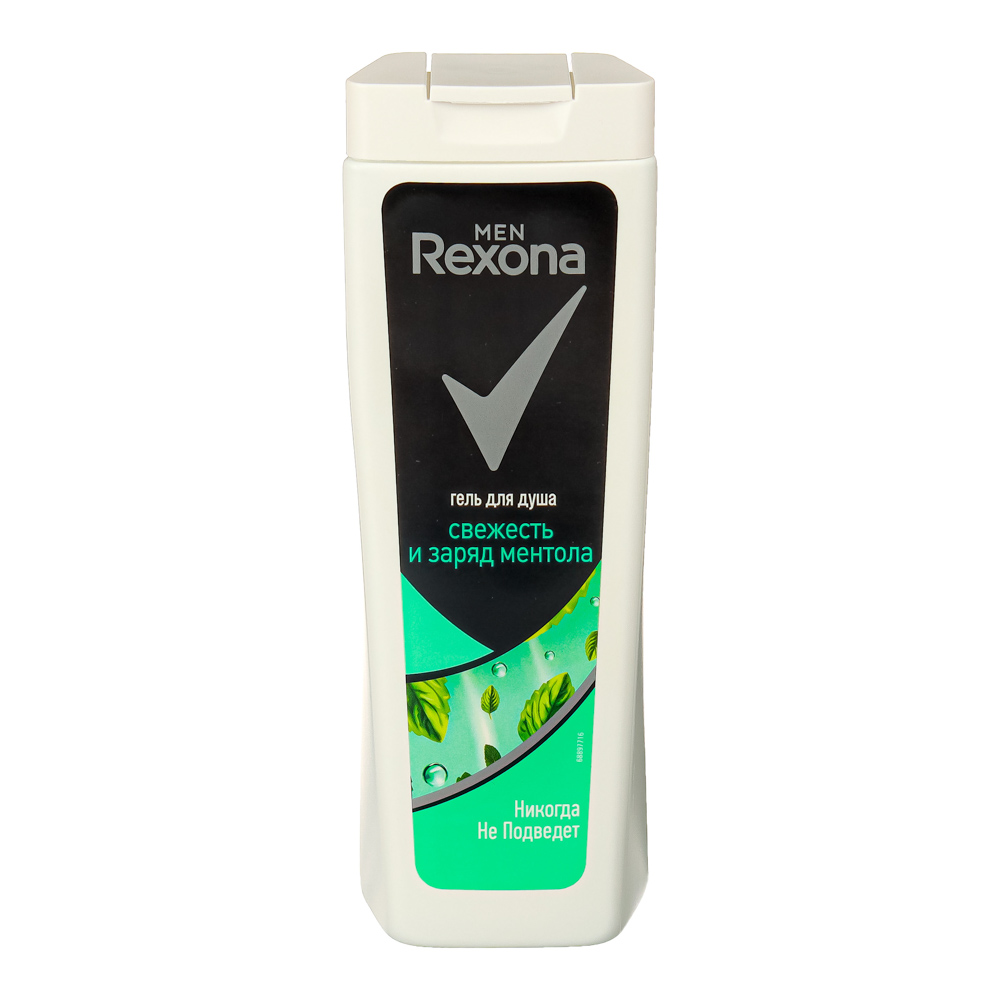 Гель для душа мужской Rexona Мen Заряд ментола, 200 мл