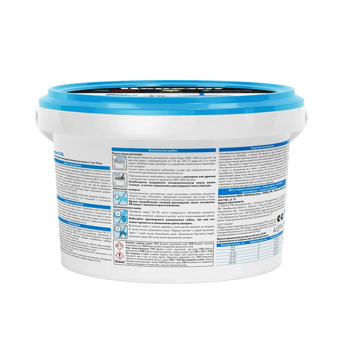 Затирка Церезит (Ceresit) CE 40 №49, кирпичная, 2 кг