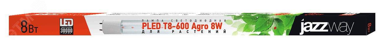 Лампа светодиодная LED 8Вт Т8 для растений прозрачная 600 мм G13 jazzway