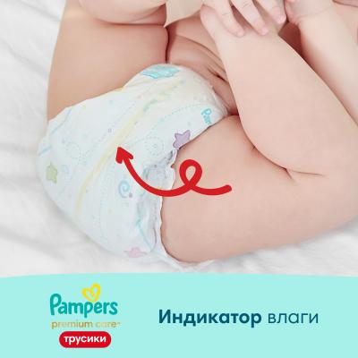 PAMPERS Подгузники-трусики Premium Care Pants для мальчиков и девочек Midi (6-11 кг) 28 шт.