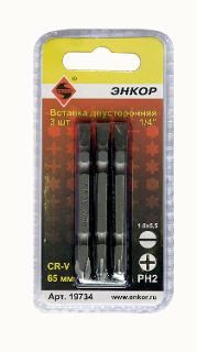 Вставка 1.0х5.5/PH2 65мм двусторонняя (3 шт.) Энкор