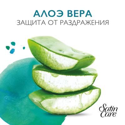 SATIN CARE Гель для бритья для женщин для чувствительной кожи Aloe Vera 200 мл