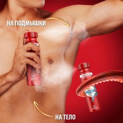 OLD SPICE Аэрозольный дезодорант Deep sea 150 мл