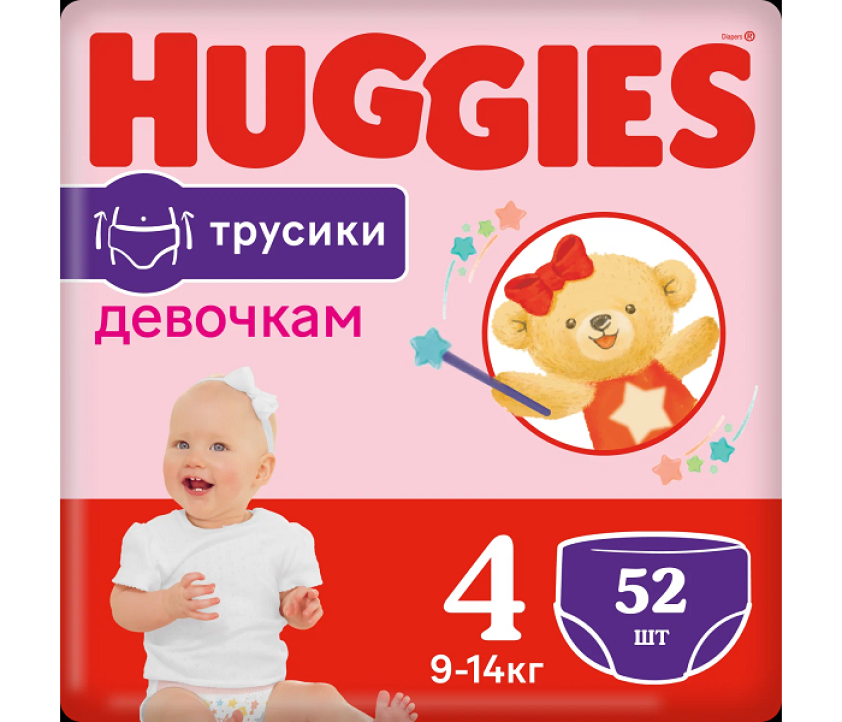 Подгузники-трусики для девочек Huggies 4  9-14 кг, 52 шт