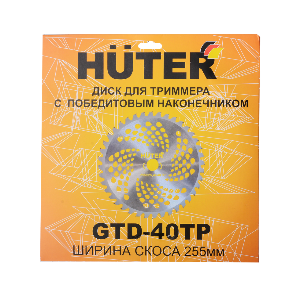 Бензиновый триммер GGT-2000 4S (четырехтактный) Huter