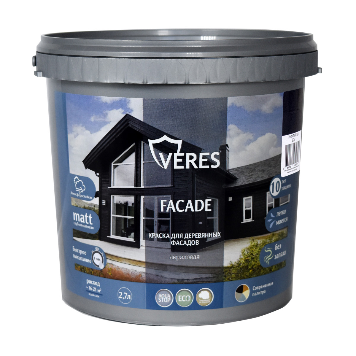 Краска для деревянных фасадов Veres Facade, акриловая, матовая, 2,7 л, графит