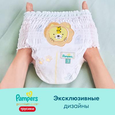 PAMPERS Подгузники-трусики Premium Care Pants для мальчиков и девочек Midi (6-11 кг) 28 шт.
