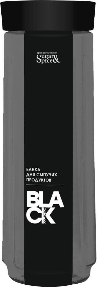 Банка для сыпучих продуктов Sugar&Spice Black 1,6л