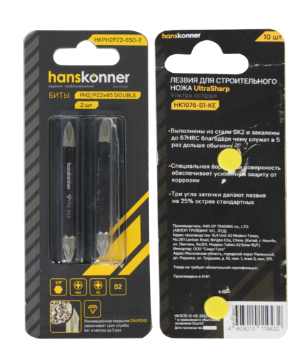 Биты двустор., PH2xPZ2x65мм, сталь S2, Diamond, 2шт,Hanskonner