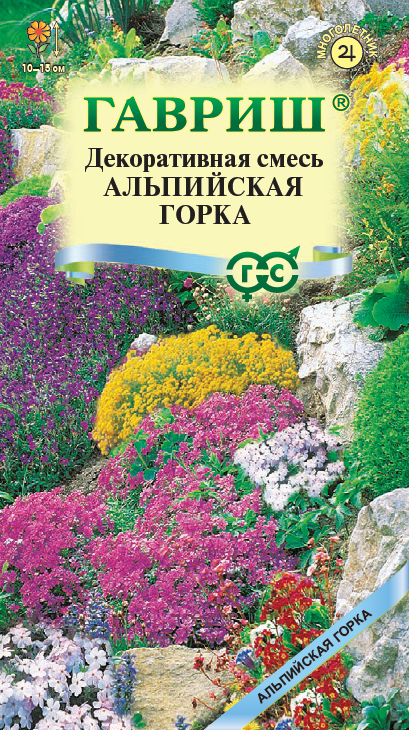 Семена Декоративная смесь для альп. горок 0,1 г серия Альпийская горка