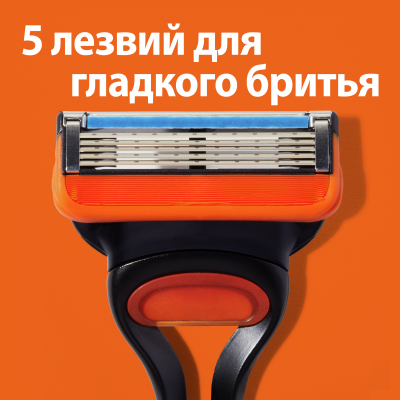 GILLETTE FUSION Сменные кассеты для бритья 12 шт