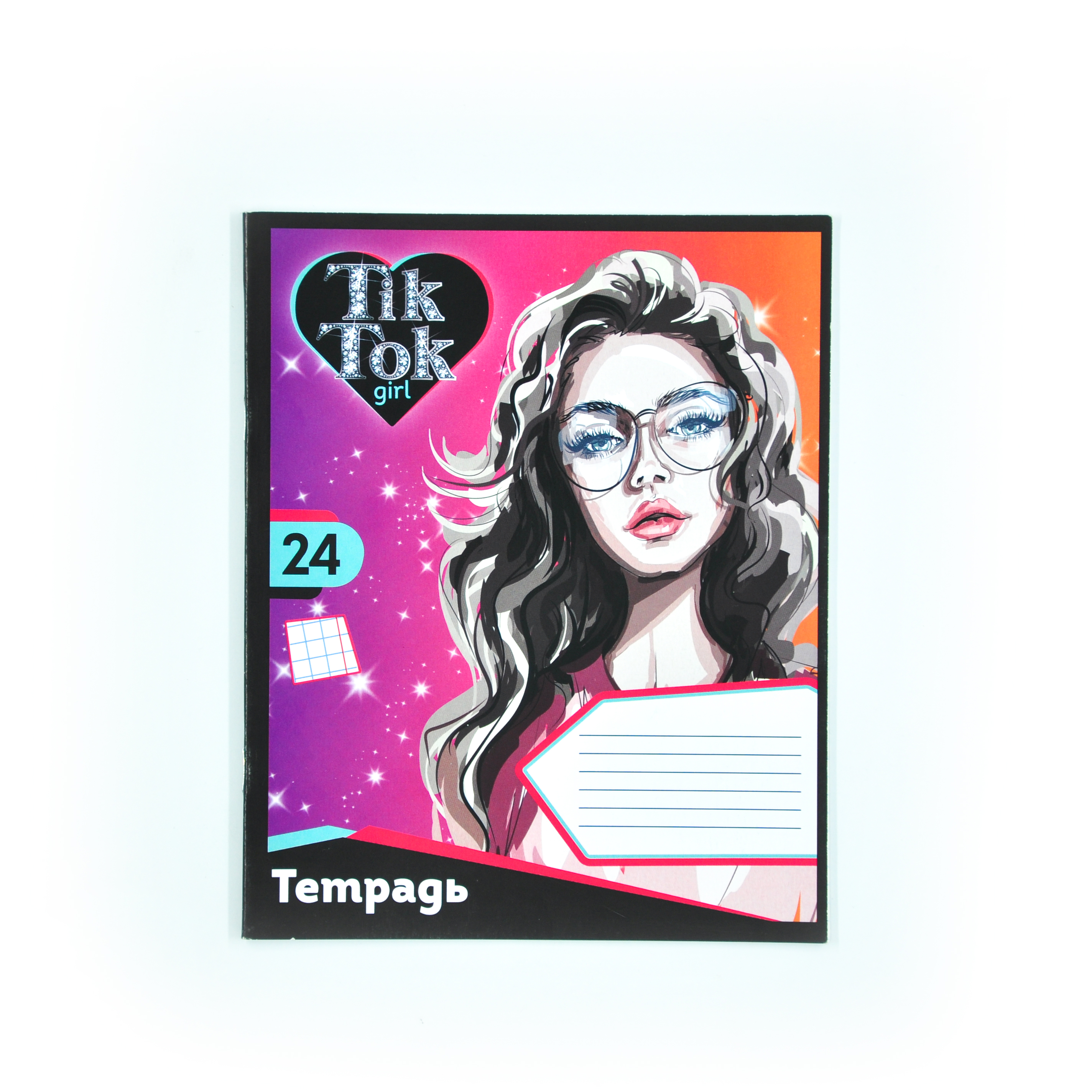 Тетрадь, 24 листа, клетка, диз 6 TIK TOK GIRL 