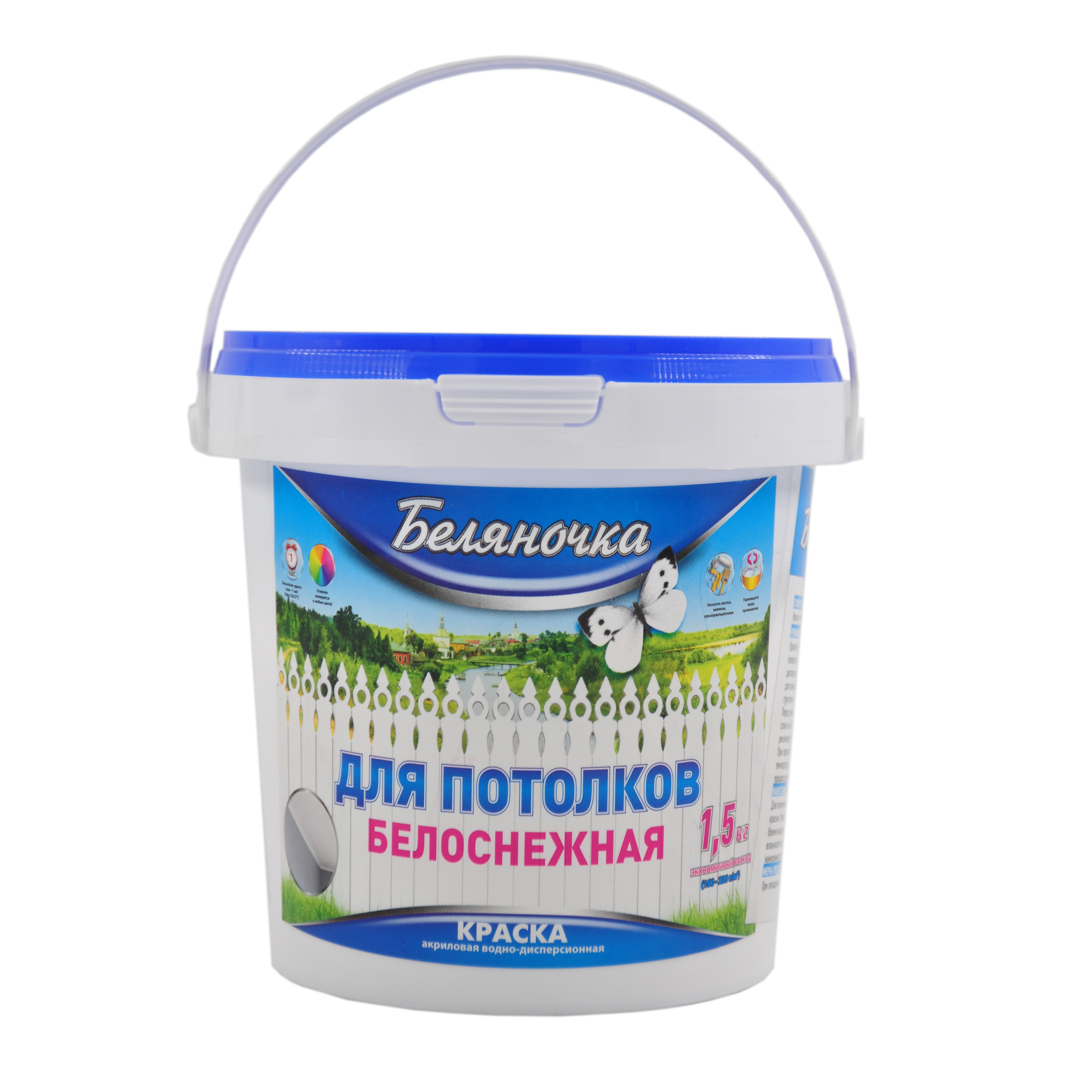 Краска беляночка потолок 1,5 кг, ведро