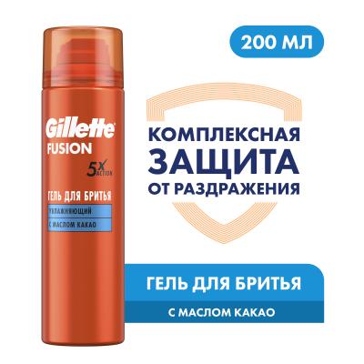 GILLETTE FUSION Гель для бритья Увлажнение 200 мл
