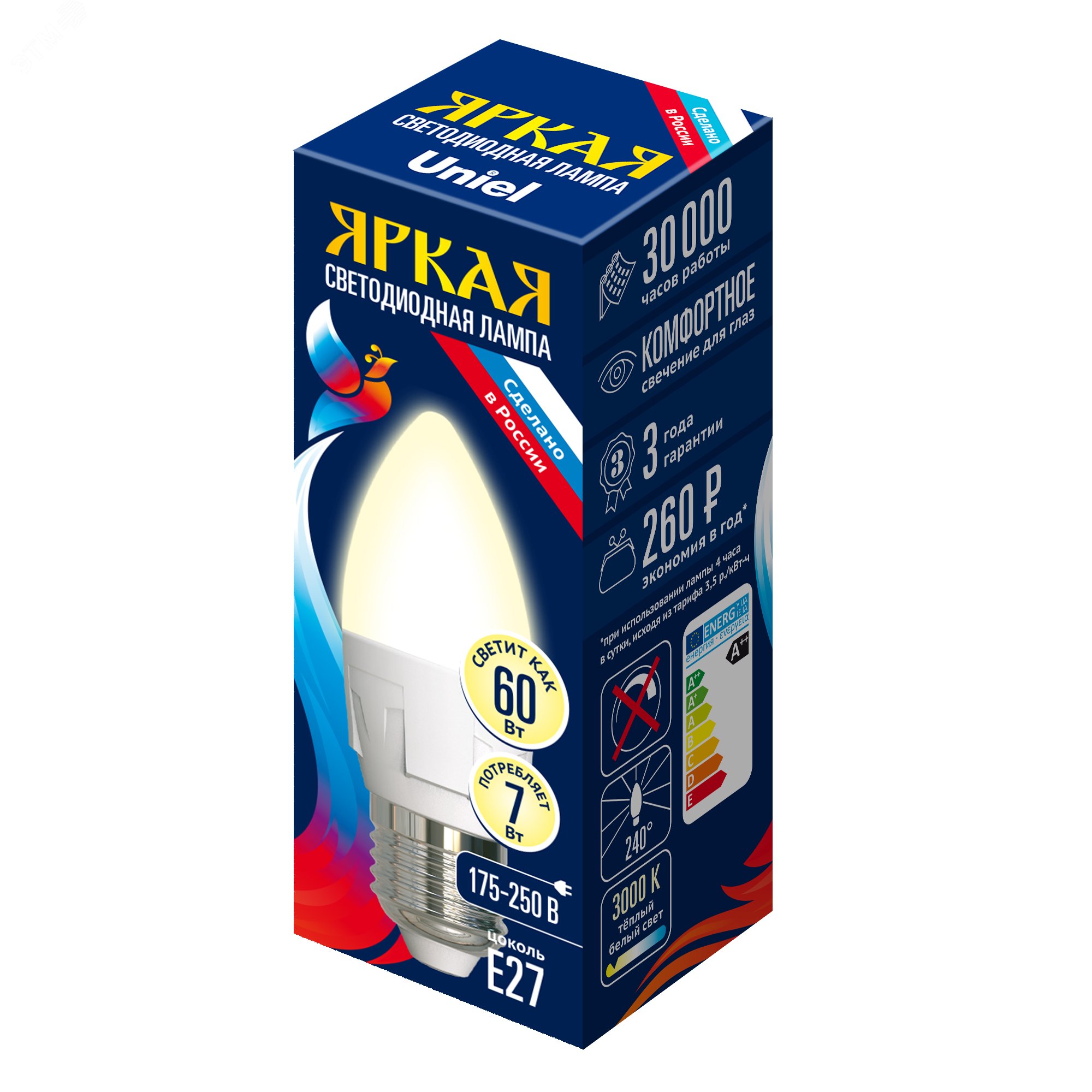 Лампа светодиодная LED 7вт E27 теплый матовая свеча