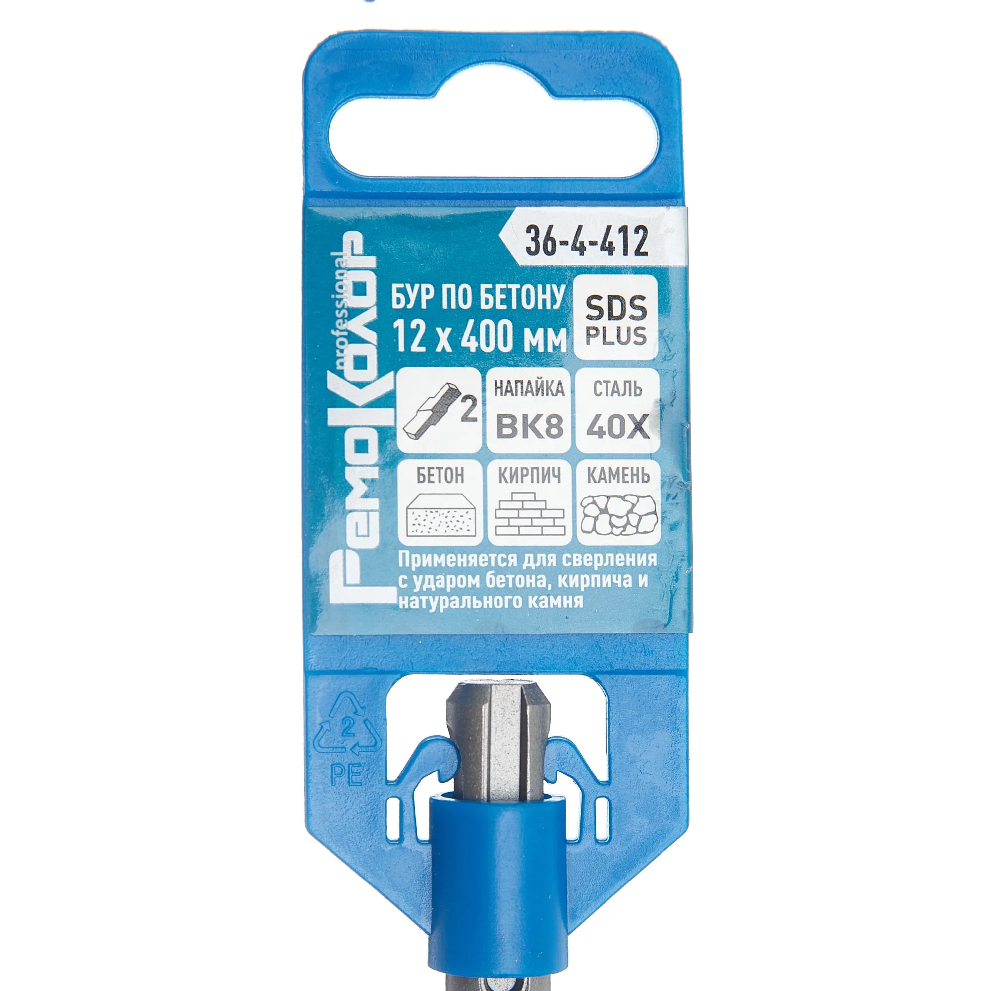 Бур по бетону  SDS-plus, 12 х 350/400 мм, двойная спираль, две режущие кромки