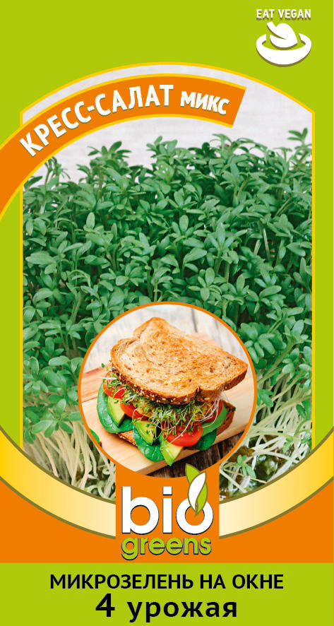 Семена Микрозелень Кресс-салат микс 5 г серия bio greens